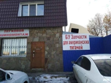 центр авторазбора и продажи грузовых контрактных запчастей Фредлайнер в Самаре