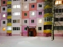 парикмахерская Маэстро в Нефтеюганске