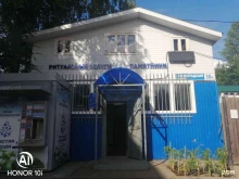 похоронное бюро ЯрРитуалСервис в Ярославле