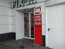 супермаркет Магнит в Королёве