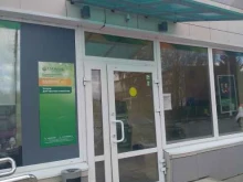 постамат СберЛогистика в Донском