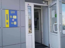 Мебель для ванных комнат Сантехцентр в Ярославле