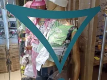 магазин спортивной одежды и купальников Bikinipoint в Пятигорске