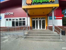 отделение службы доставки Boxberry в Барнауле