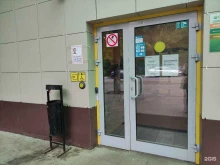терминал СберБанк в Дедовске
