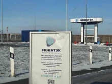 газовая заправка №37/74 НОВАТЭК-АЗК в Магнитогорске