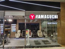 магазин-шоурум Yamaguchi в Рязани