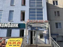 салон штор Интерьер в Тобольске