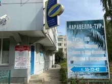 Детская одежда Магазин совместных покупок в Чебоксарах