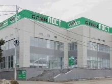 экипировочный центр Блокпост в Ставрополе