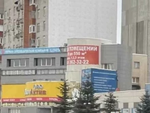 детская игровая фотостудия Домми в Уфе