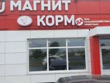 магазин кормов для сельскохозяйственных животных КормДа в Калуге