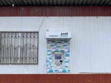 банкомат РНКБ в Апшеронске