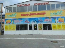 Изготовление ключей Мастерская по изготовлению ключей в Тюмени