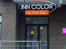 парикмахерская Inn Color в Краснодаре