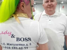 парикмахерская Lady&Boss в Краснодаре