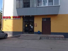 магазин Пивоман в Альметьевске