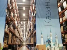 логистическая компания ЛогЛаб в Челябинске