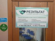 Секция робототехники, Федосеева, 2 