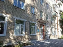 Стоматологические поликлиники Областная стоматологическая поликлиника в Тюмени