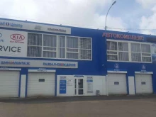 авторизованный сервисный центр Mobil 1 в Екатеринбурге