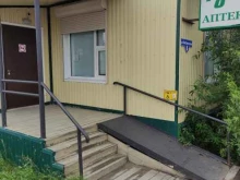 Ненецкая фармация, Юбилейная, 8 