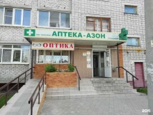 Азон Вита, улица Котовского, 6 