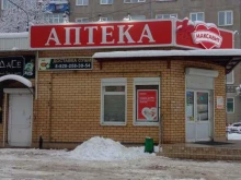 аптека Максавит в Боре