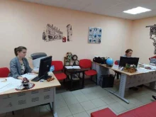центр подготовки документов Без границ в Владимире