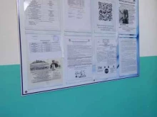 управляющая компания Партнер-Гарант в Омске