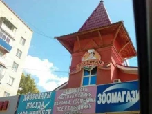 банкетный зал Милена в Альметьевске
