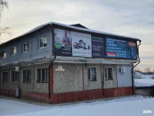 сервисный центр ЭКСПЕРТ в Иркутске