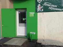 Сервис-леда, Новосёлов, 27 