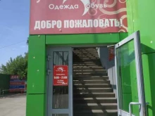 гипермаркет Дом одежды и обуви в Богородске