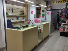 сервисный центр iBuka в Междуреченске
