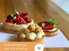 кулинарная мастерская СливкиОливки в Владивостоке