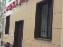 Арыш мае, Галеева, 5 