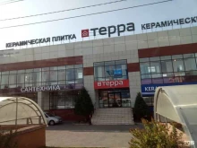 торговая компания Терра в Ставрополе