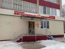 торговая компания Звениговский мясокомбинат в Нижнекамске