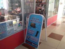 Изготовление ключей Всё для смартфонов в Хабаровске