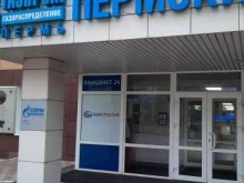 Строительство / обслуживание наружных систем газоснабжения Эксплуатационное управление №3 в Перми