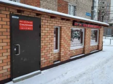 многопрофильная компания Авто-Партнер в Перми