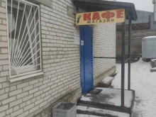 Кафе, Рубежная, 3Б 