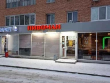 магазин разливного пива Пивоман в Нижнекамске