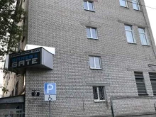 торговая компания Ивки в Твери