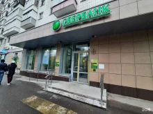 страховая компания СберСтрахование в Казани