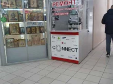 ремонтная мастерская Connect в Чебоксарах