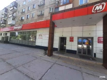 супермаркет Магнит в Димитровграде