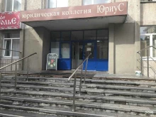 Автоэкспертиза Эксперт + в Нижнем Новгороде
