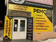 сервисный центр Master Mobile в Камышине